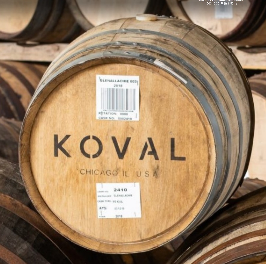 グレンアラヒー 15年 Sherry Butt Cask No.400